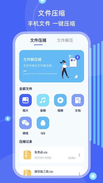 手机es文件管理最新版 手机es文件管理官方版
