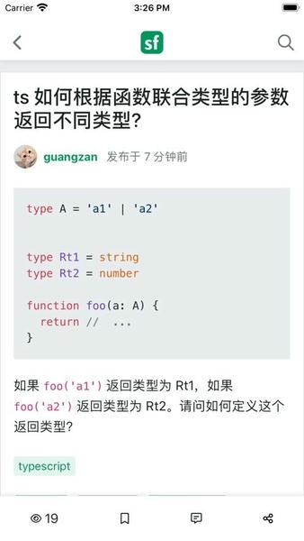 segmentfault社区 v6.3.0 安卓版 0