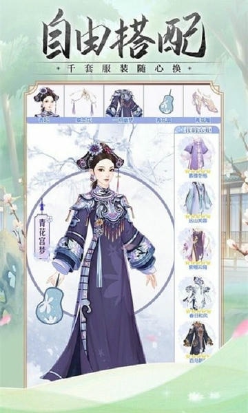 锦绣攻略游戏 锦绣攻略手游下载