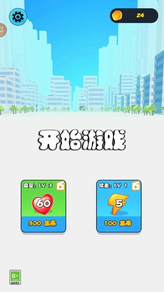 怪兽争霸赛官方版 v1.0.1 安卓版 2