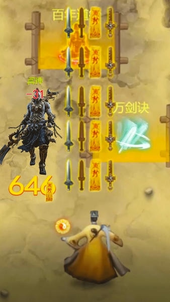 修仙吞噬进化无限金币免广告版 v1.1 安卓版 0