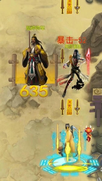 修仙吞噬进化无限金币免广告版 v1.1 安卓版 1