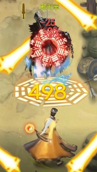 修仙吞噬进化无限金币免广告版 v1.1 安卓版 2