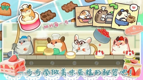 甜心小厨房完整版 v1.2 安卓版 0