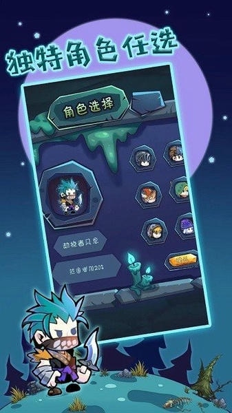 狩猎者传说游戏 狩猎者传说最新版