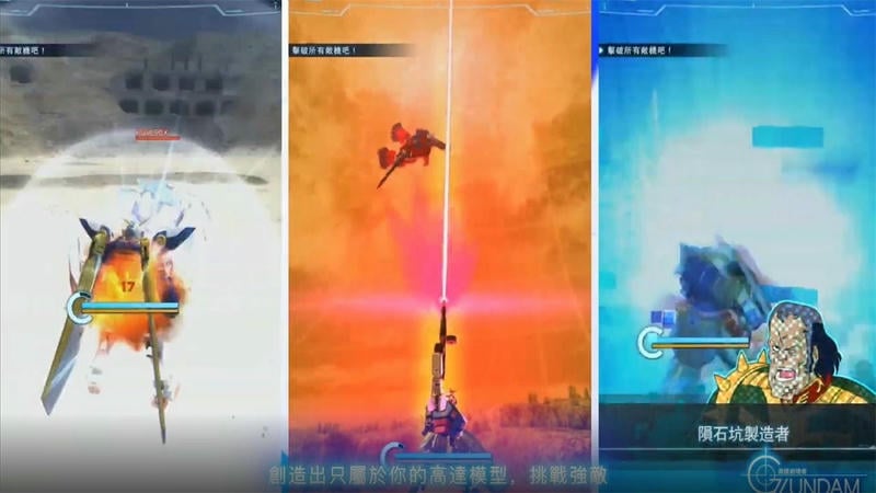 高达破坏者官方版 高达破坏者手游下载