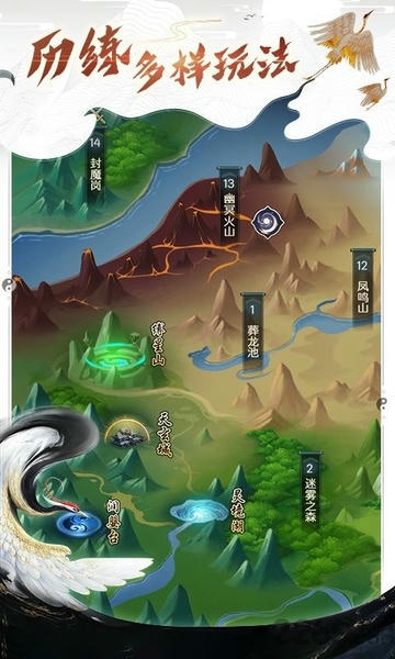 都市修仙录游戏 v1.5 安卓版 0