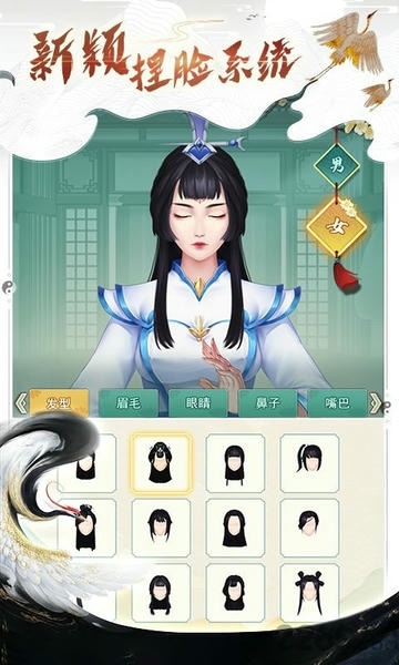 都市修仙录游戏 v1.5 安卓版 2