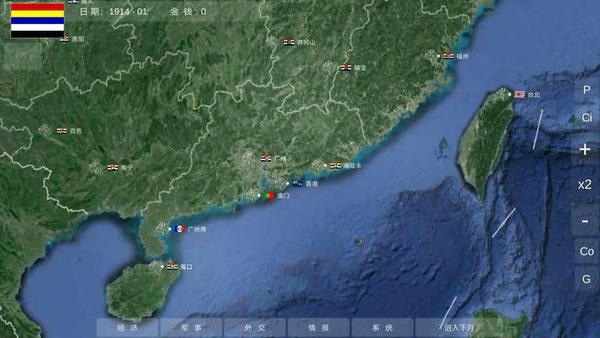 世界大战1914中文版 v2.6.3 安卓版 1