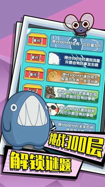 跳跳鸡仔破解版全皮肤无限金币 v1.0 安卓版 0