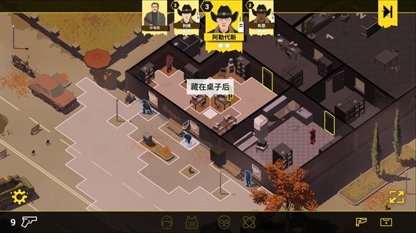 反抗的警察游戏 v1.6 安卓版 0