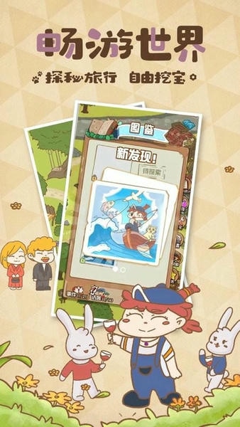 花语农场官方版 v1.0.132 安卓版 1