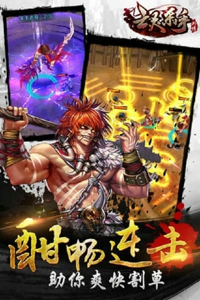 亡灵杀手外传最新版手游 v2.15.0 安卓版 0