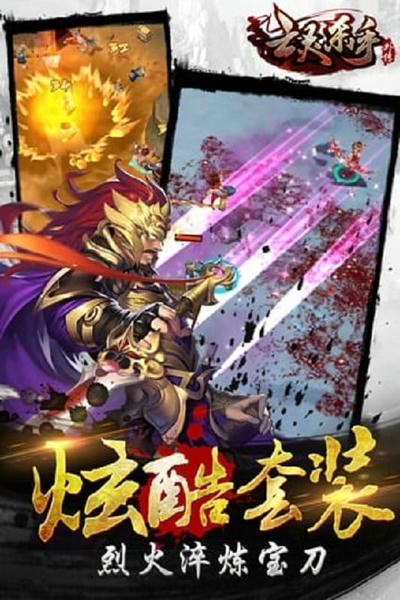 亡灵杀手外传最新版手游 v2.15.0 安卓版 3
