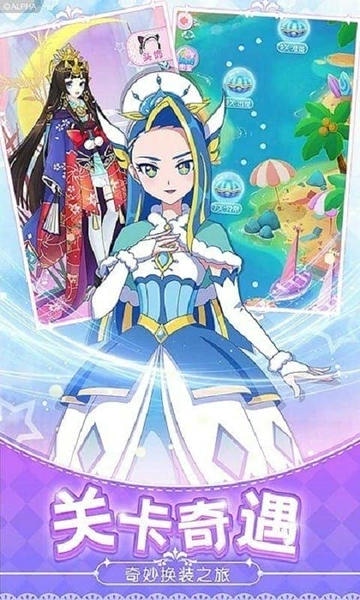 巴啦啦魔法变身4手游 巴啦啦魔法变身4小游戏下载