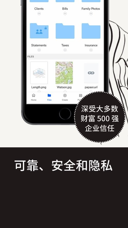 Dropbox最新版 v478.2.2 安卓版 1