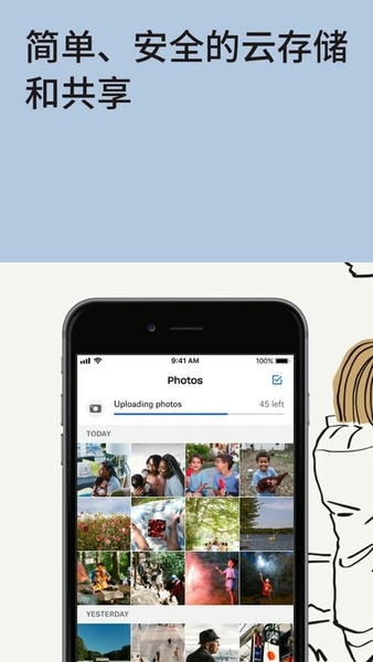 Dropbox最新版 v478.2.2 安卓版 0