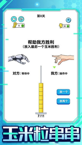 机器人大比拼最新版 机器人大比拼官方版