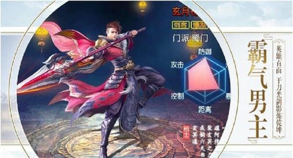 百炼乾坤游戏 v1.0.4 安卓版 2