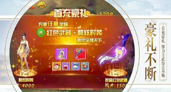 百炼乾坤游戏 v1.0.4 安卓版 0