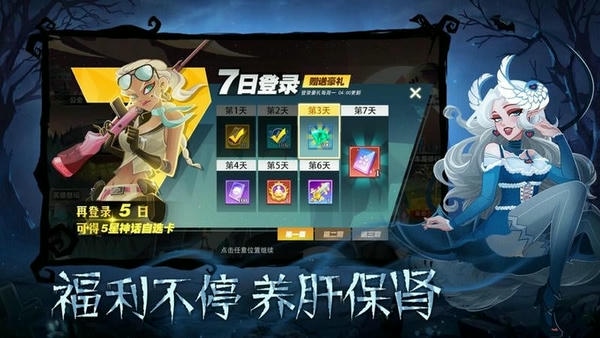 暮夜传说手游 v0.5.1 安卓版 1