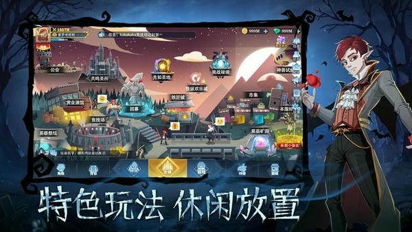 暮夜传说手游 暮夜传说官方游戏