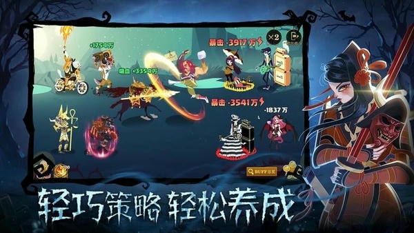 暮夜传说手游 v0.5.1 安卓版 2