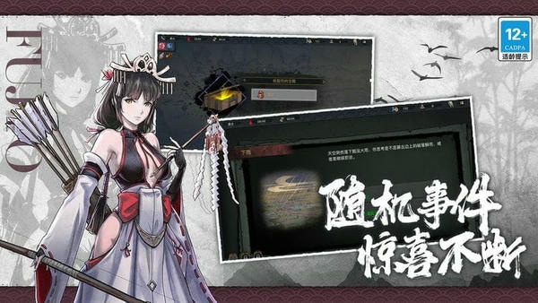 森久城物语手游 v1.0.95 安卓版 0