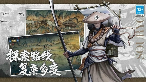 森久城物语手游 v1.0.95 安卓版 2