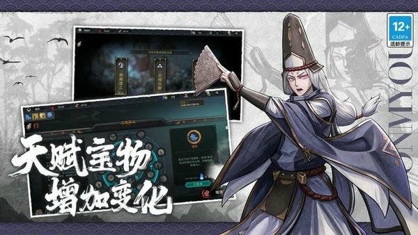森久城物语手游 v1.0.95 安卓版 1