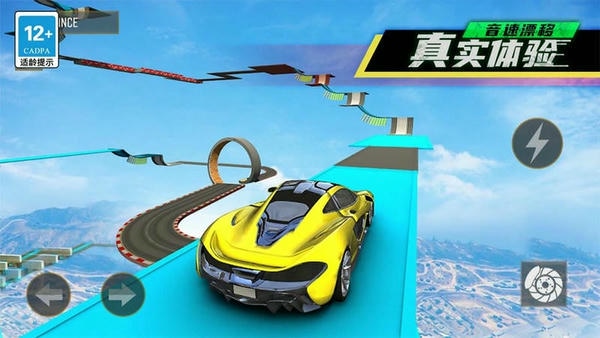 音速漂移最新版 音速漂移官方版