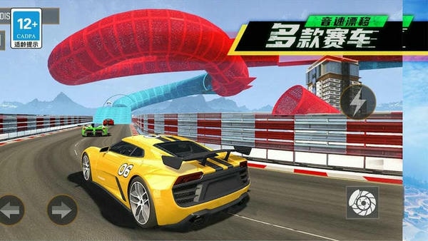 音速漂移最新版 v1.0.1 安卓版 0