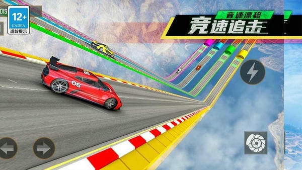 音速漂移最新版 v1.0.1 安卓版 2