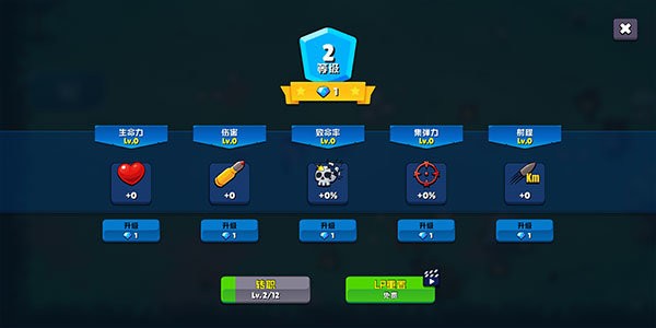 米尔卡可乐苏打之王作弊菜单版(Milicola) v1.2.3 安卓版 0