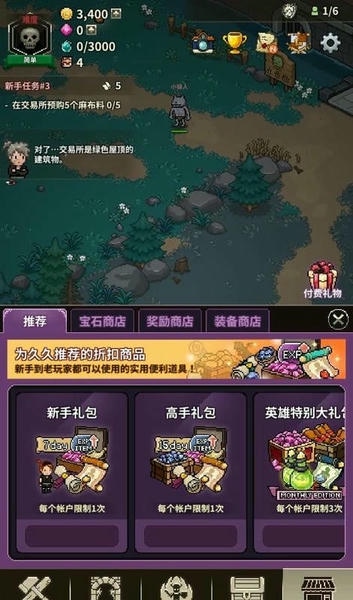 猎魔村物语最新版 猎魔村物语手游下载