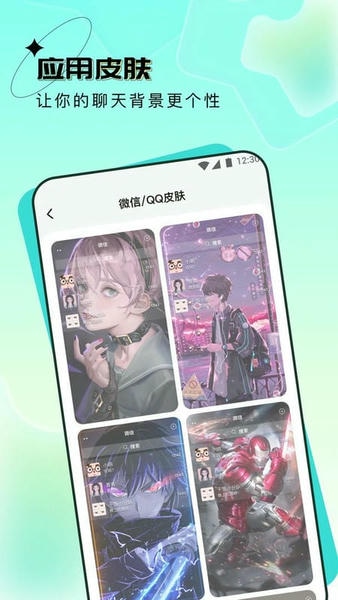 元宇宙壁纸官方版 v1.7.8 安卓版 1