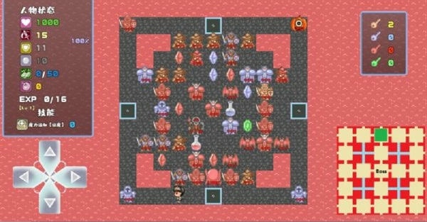 魔塔地牢手游 v0.2.0 安卓版 1