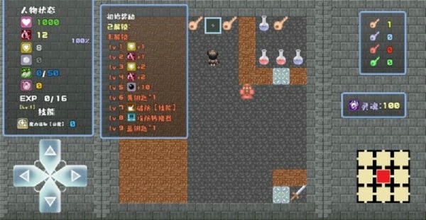魔塔地牢手游 v0.2.0 安卓版 3