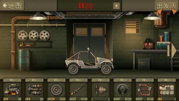 死亡战车2无限金币完整版(Earn to Die 2) v1.4.47 安卓版 1
