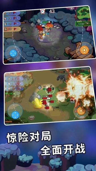 迷你世界之觉醒枪战官方版 v2.0.2 安卓版 0