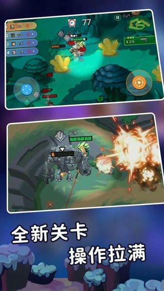 迷你世界之觉醒枪战官方版 v2.0.2 安卓版 1