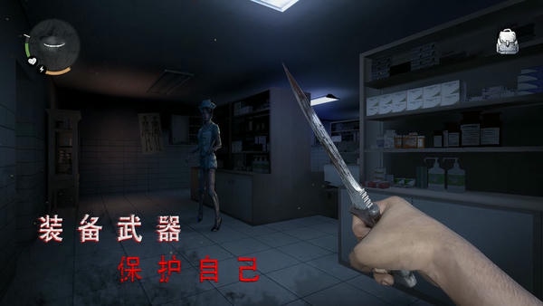 无尽噩梦诡医院内置mod菜单 v1.2.9 安卓版 0