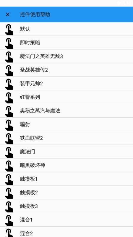 红警整合联机版 红警整合版