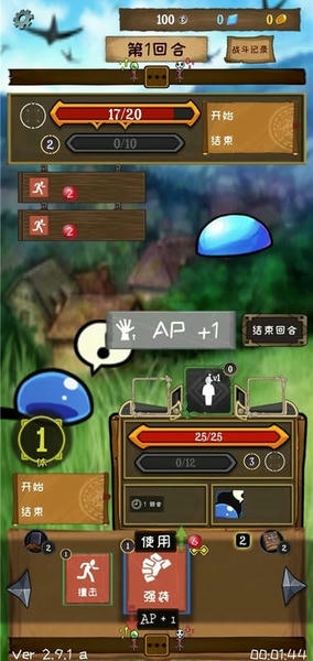 使命法则永恒地牢最新版内置菜单 v2.27.1 安卓版 0
