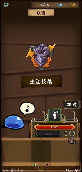 使命法则永恒地牢最新版内置菜单 v2.27.1 安卓版 1