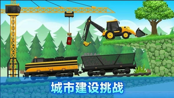 工程车驾驶员手游 v300.1.6.3018 安卓版 2
