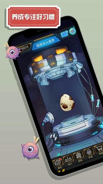 怪兽不低头app 怪兽不低头官方版