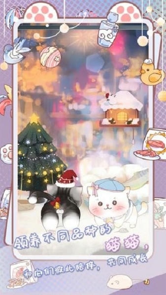 咪呜记账簿官方版 咪呜记账簿最新版