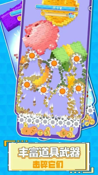 这也忒解压了官方版 v1.2.0403 安卓版 1