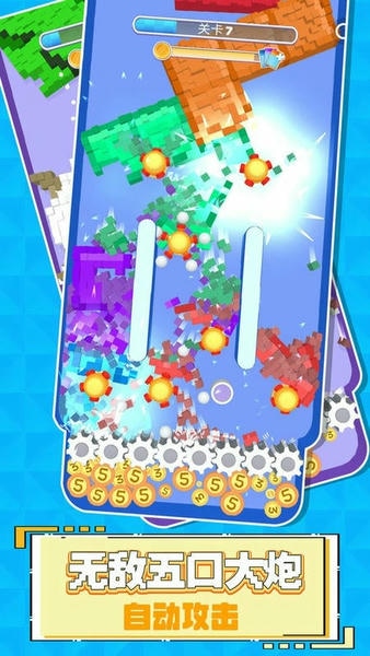 这也忒解压了官方版 v1.2.0403 安卓版 0